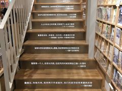 -猫的天空之城概念书店(苏州平江店)