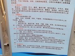 -洪湖悦兮半岛国际温泉度假村