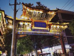 -湘子庙
