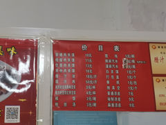 -秦豫肉夹馍(骡马市总店)