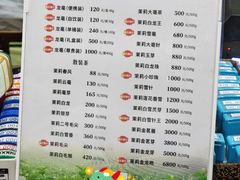 -张一元(总店)
