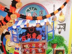 -东方童画儿童创意美术(十里堡体验馆)
