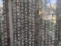 -秋霞圃