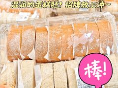 -山姆会员商店(上海浦东店)