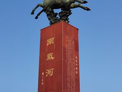 -仙螺岛景区