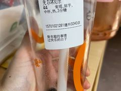 -CoCo都可(建外SOHO店)