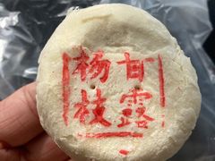 -百年义利(北兴路店)
