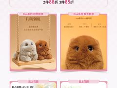 -上海第一八佰伴