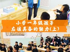 -蓝莓果幼儿园(通州梨园店)