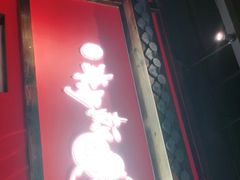 门面-先启半步颠小酒馆(白麓里店)