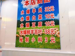 -增盛魁小吃店