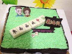 iphone_upload_pic-杜勒瓦Cake&More 蛋糕派对定制