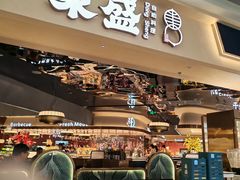 -東盛炭烤自助料理(玄武招商花园城店)