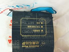 -达美乐比萨(文三路店)