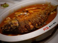 -阿五黄河大鲤鱼(海尚店)