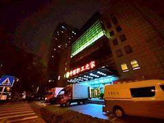 -中国职工之家