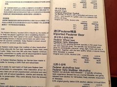 -宝莱纳啤酒花园餐厅PAULANER BRAUHAUS Nanjing(广州路店)