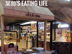 门面-LELECHA乐乐茶(上海五角场万达广场店)