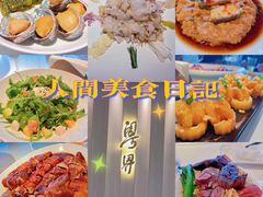 -粤界(望京金辉店)