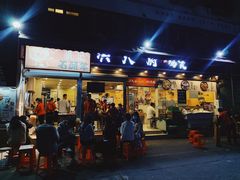 门面-洪大厨鸡煲(福田店)