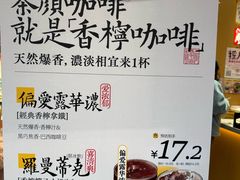 -茶颜悦色(嘉顿新天地店)