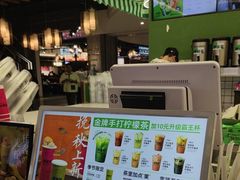 -Yes Lemon就是柠·手打柠檬茶(苏州中心一店)