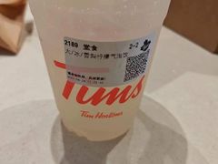 -Tims天好咖啡·贝果(成都东站捷枫店)