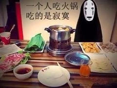 -小龙坎老火锅(北京三里屯店)