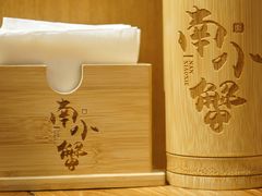 -南小蟹手工點心(三里屯店)