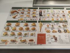 -德克士(前门店)