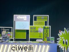 -欢乐海岸椰林沙滩-2025湾区超级灯会