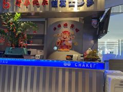 -伯友茶记(中华广场店)