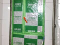 -一起装修网(集团店)