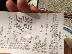 账单-南京大牌档(苏州中心店)