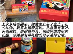 -成都大熊猫繁育研究基地