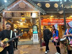 -基诺山寨.版纳民族特色菜