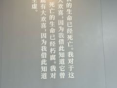 -北京鲁迅博物馆(北京新文化运动纪念馆鲁博馆区)