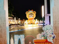 -金鸡湖景区