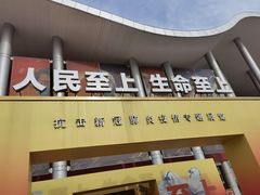 -武汉客厅中国文化博览中心