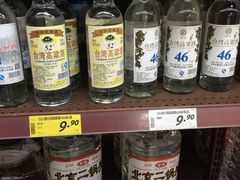 -乐天玛特(五月花生活广场)