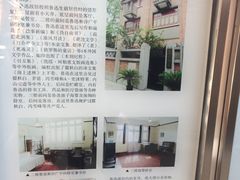 -上海鲁迅故居
