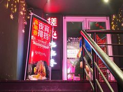 -搓火大都会(广安门总店)