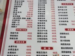 -下村新强记烧鹅店