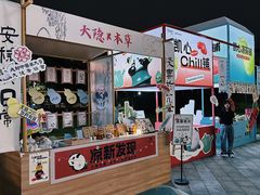 -凯德广场(金牛店)