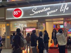 -85度C(广州石牌桥店)