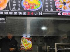-蚝滑蒜(观音桥天天尚街直营店)