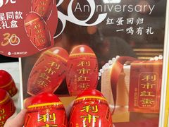 -一鸣真鲜奶吧(益乐路店)
