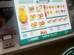 -阿杏饭团(龙岗世贸华润万家店)