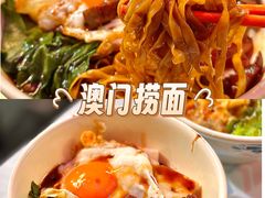 -亞婆井·劲抽面食(铂顿城店)