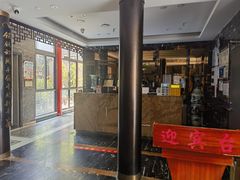 -留芳·文旅古月楼(老街店)